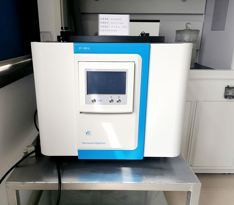 微波消解仪
