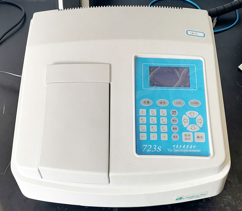 紫外可见分光光度计723S