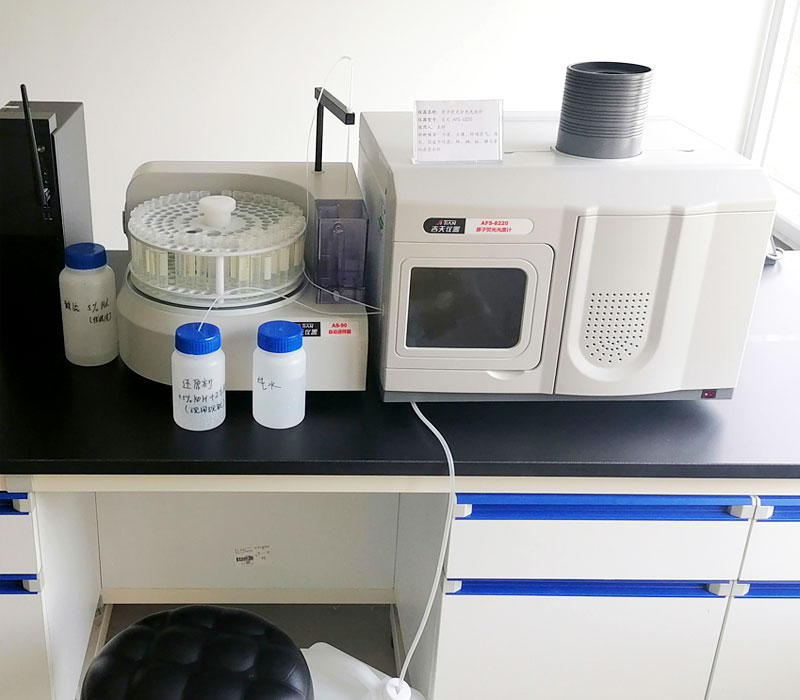 原子荧光分光光度计