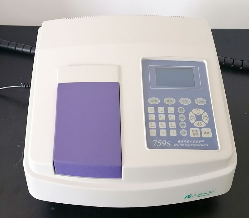 紫外可见分光光度计759S